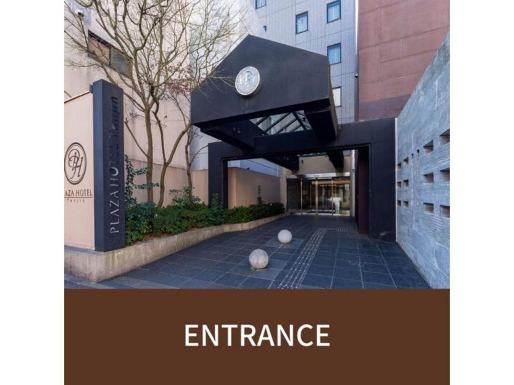 Plaza Hotel Tenjin Fukuoka (Fukuoka) Exterior foto